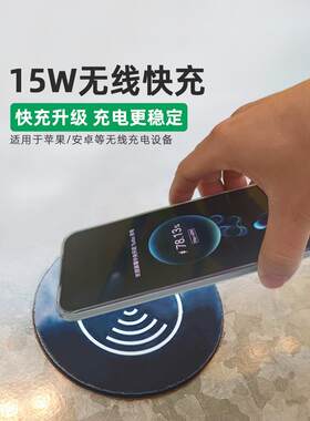 嵌入式手机无线充电器 15w快充薄款亚克力智能家具茶几桌面无线充