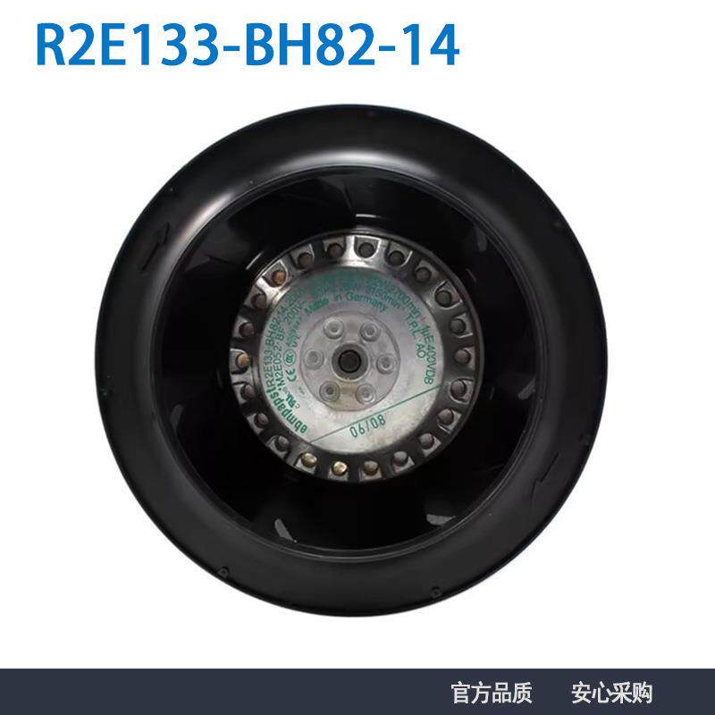 原装德国进口风机R2E133-BH82-14230V0.12A涡轮离心风机