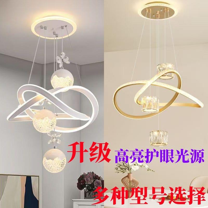 简餐吊灯奶油厂家直供代风白色极现简约吧台现代吊灯吸顶灯卧室水