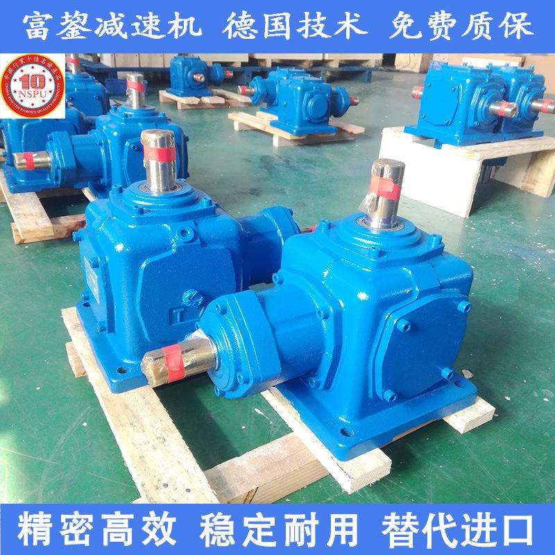 富鋆135度转向器 45度非标换向器 伞齿轮转向器 换向箱 T型转向器
