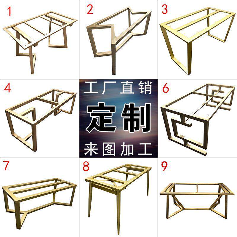 定作桌腿桌脚餐桌架桌子脚餐台脚茶几脚大板岩板桌架不锈钢支撑脚