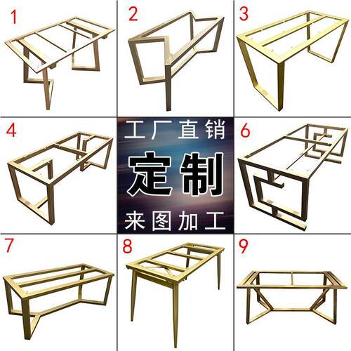 定作桌腿桌脚餐桌架桌子脚餐台脚茶几脚大板岩板桌架不锈钢支撑脚