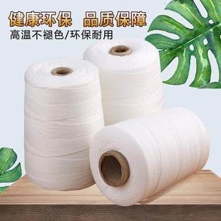 小卷包装 厂家批发大化纤涤棉3股1mm细棉绳 卷 漂白色棉线 500米
