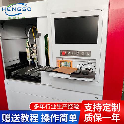 精密激光切割机小幅面1212封闭式金属光纤激光切割机