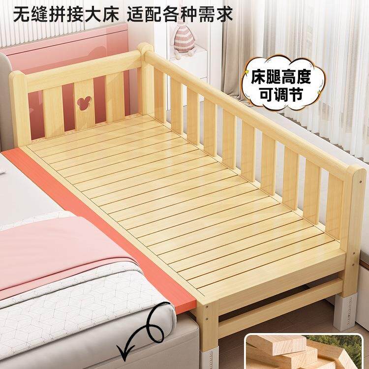 新品儿童床松童985木儿拼实木接升降婴儿床大床宝宝加宽小孩边护