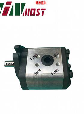 EG-PBD-26-20台湾峰昌WINMOST高压外齿轮泵增压油压齿轮泵