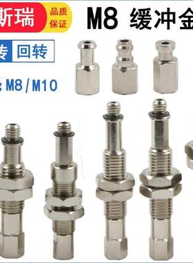 M8机械手真空吸盘座金具固定支架吸嘴杆防转M5外牙接口ZPT天行M10