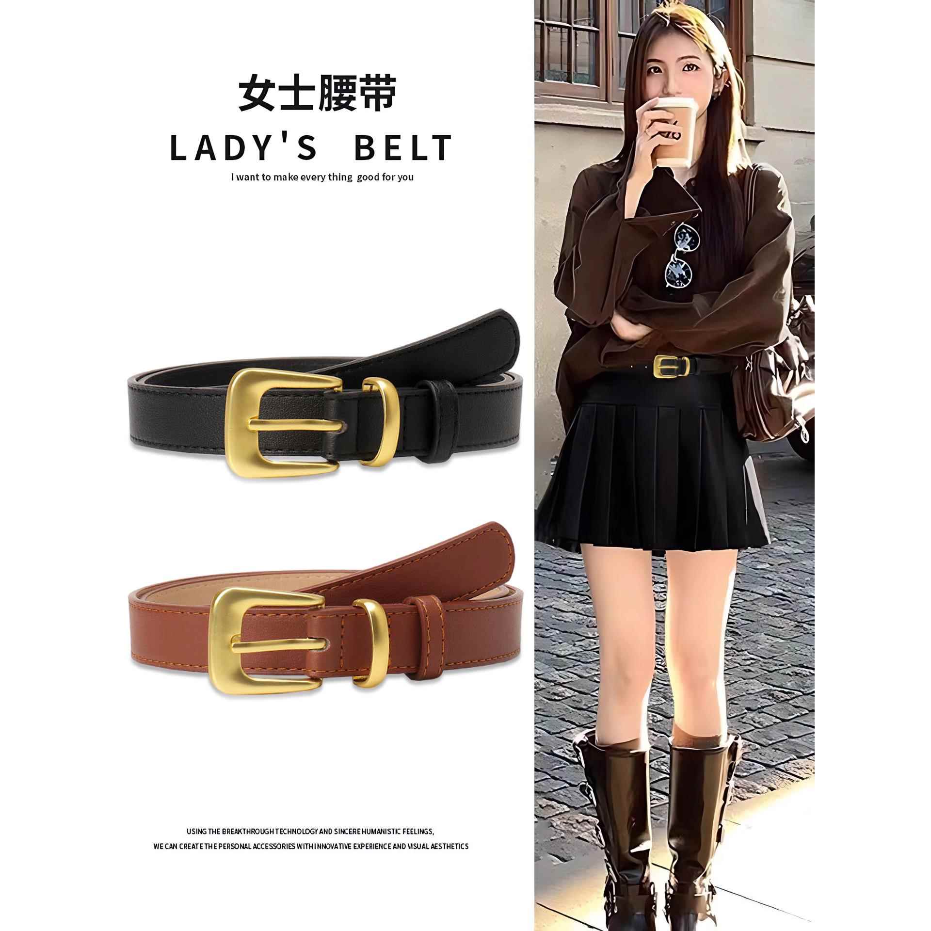 新款棕色皮带女2025新款真皮革裤带简约百搭韩版配牛仔裤腰带