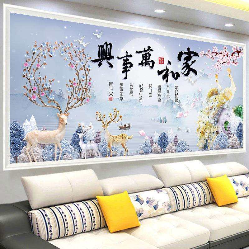 印花线绣十字绣2023新款客厅家和万事兴孔雀鹿刺绣自己绣手工满绣