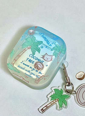 适用苹果airpodspro保护壳airpods3保护套小清新三代apple蓝牙耳机壳pro2二代airpodpro高级感airpod软硅胶女