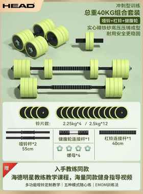 正品ADH海德哑壶铃女士健身家用器材铃男士杠可调节重量减脂1E0kg