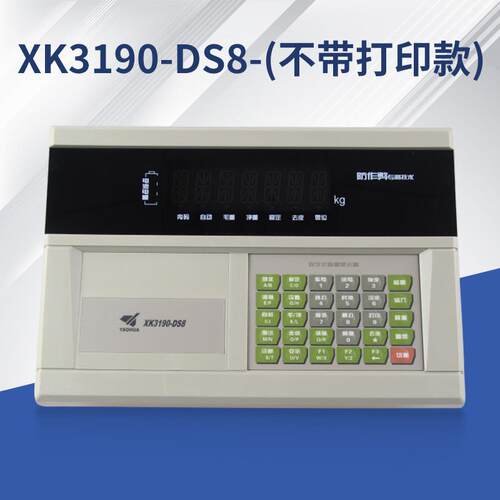 上海耀华XK3190-DS8P大地磅汽车衡仪表DS8数字仪表称重防作弊