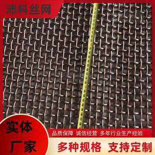 304不锈钢扎花网 不锈钢轧花网金属轧花网过滤扎花网