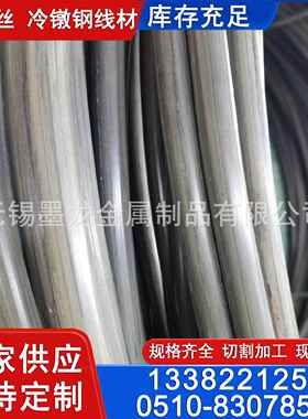 Q355B线材 Q345BCD热轧圆盘条 直径8mm、10mm、12mm、14mm现货