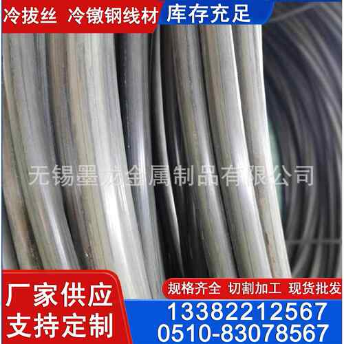 Q355B线材 Q345BCD热轧圆盘条 直径8mm、10mm、12mm、14mm现货