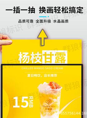 高清软膜卡布灯箱 户外门头广告招牌LED灯箱点餐灯箱招牌灯箱