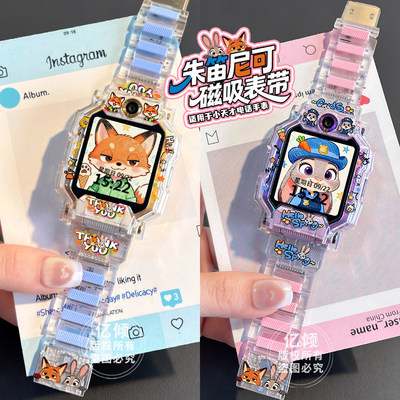 小天才pro疯狂动物适用AC配件