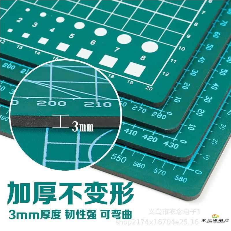切割垫板新手谱 套装学生penbeat打击垫 专用板 penbeat笔 敲笔 - 实物图