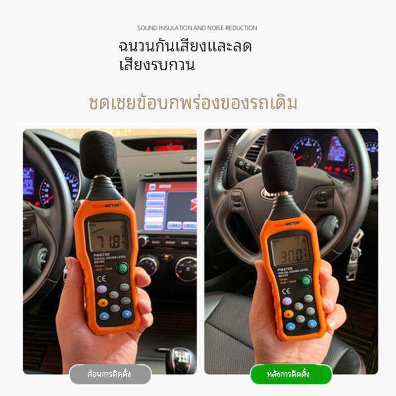 别克GL8专用车门密封条加装隔音条全车改装防尘胶条汽车装饰用品