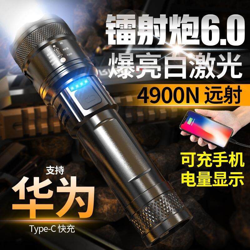 跨境led自行车手电筒强光户外充电超亮USB伸缩调焦应急家用手电筒