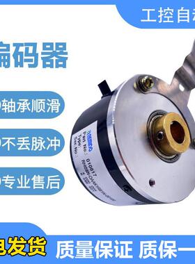 倍加福型编码器RHI58N-OBAK1R31N-04096/2000/1024/4000空心轴