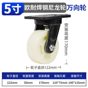 刹车寸寸想米8超重型定向寸寸410脚轮铁芯轮尼龙工业手推车万向6