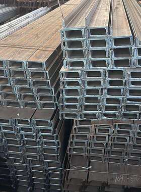 马钢 Q355C槽钢 现货库存 Q355C槽钢 规格齐全 厂家发货