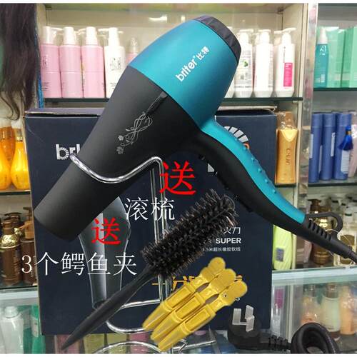 包邮比特8858专业超强风力火力2400W发廊大功率吹风机家用电吹风