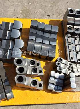 卡盘环球卡盘k11配爪卡  爪爪爪130125爪三 卡配件k11三爪 反正