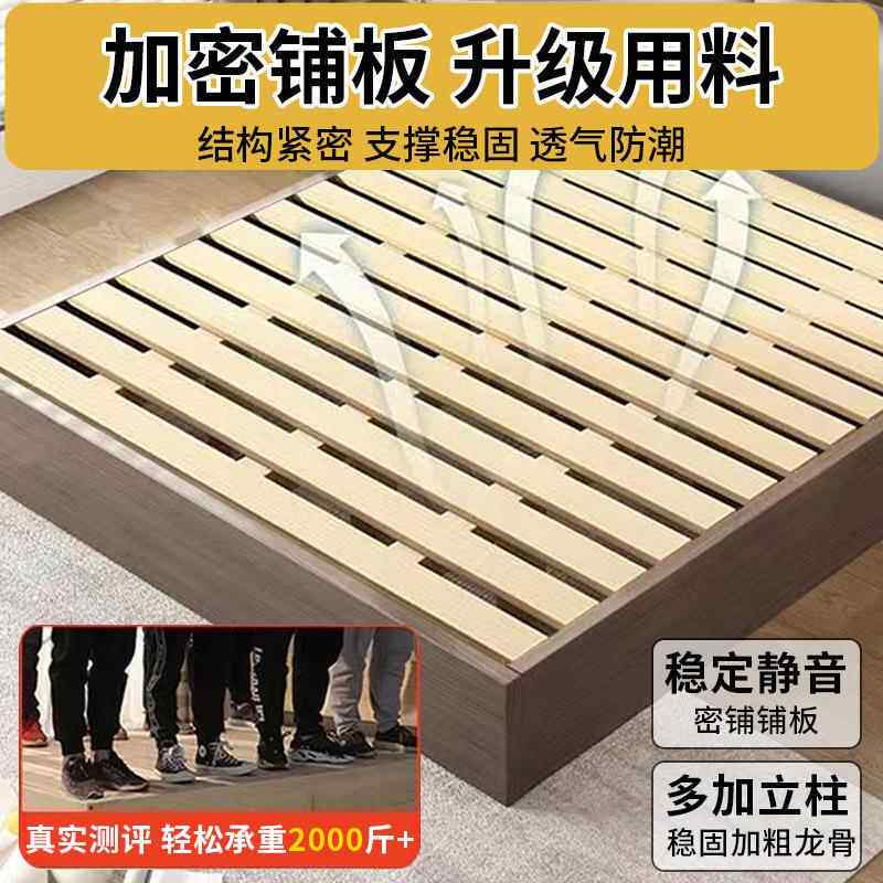 软包实BXR木床简式.8m家用双人床现代约主卧11.5米单人板床出租房