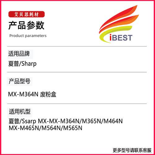 适用夏普MX-560CT粉盒M3658N 4658N 5658N 3068N 364N墨盒365N 46