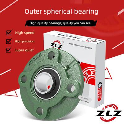 哈尔滨外球面ZLZ轴承 UCFU 203 204 205 206 207 208 209 210 211