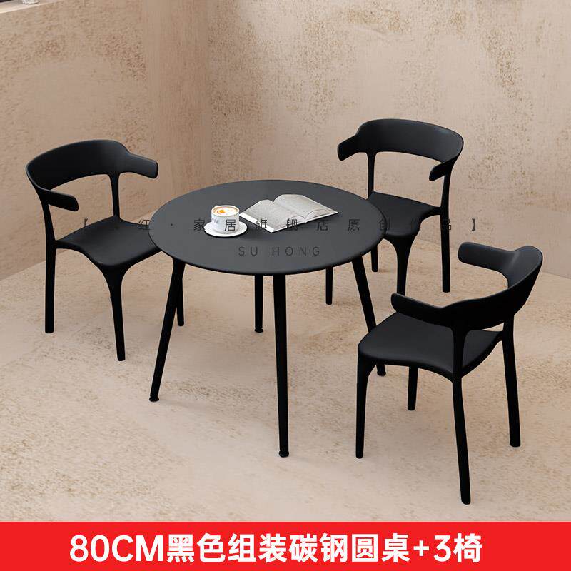 高档桌椅摆塑外料露钢天奶茶咖啡桌椅套件