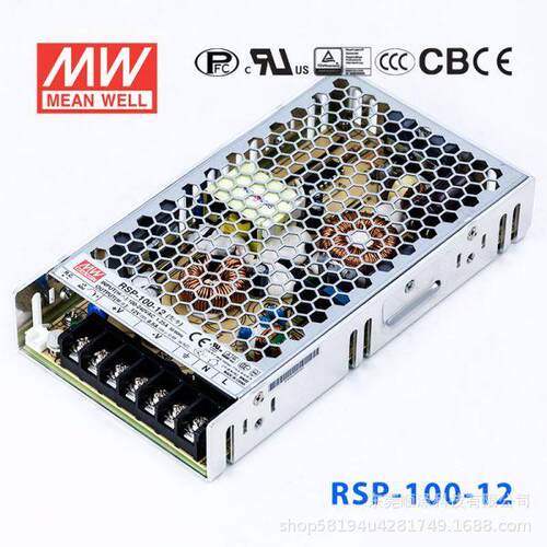 明纬开关电源RSP-100-24/3.3/5/7.5/12/13.5/15/27/48V W NES/SP