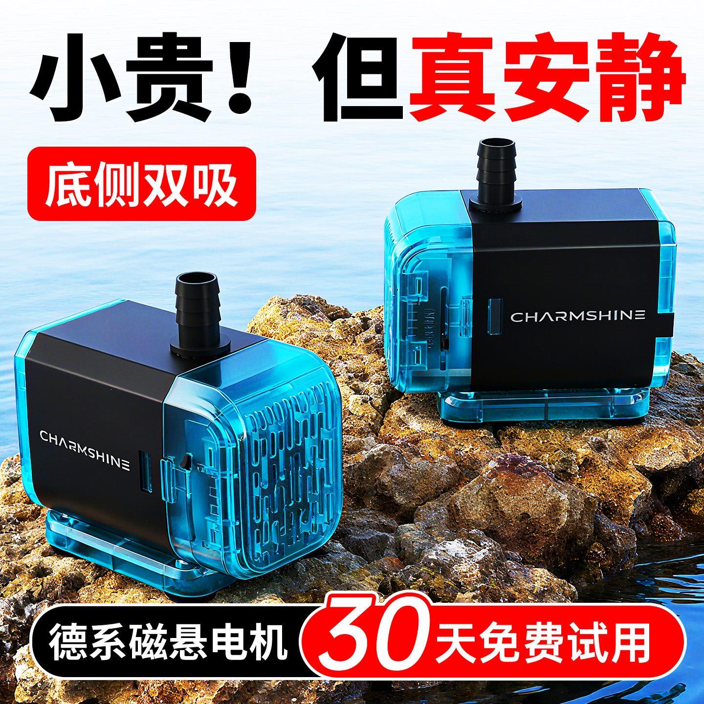 鱼缸水泵底吸潜水泵水循环鱼缸过滤泵侧吸抽水泵超静音小型