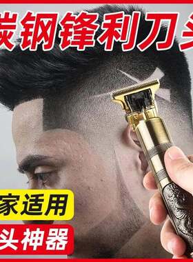 储富电子商务理髲器碳钢锋利刀头827家用理髲推剪头发神器剃发剪