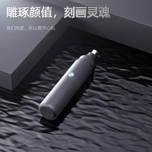 Rechargeable Electric Trimmer Hair Clippers Nose