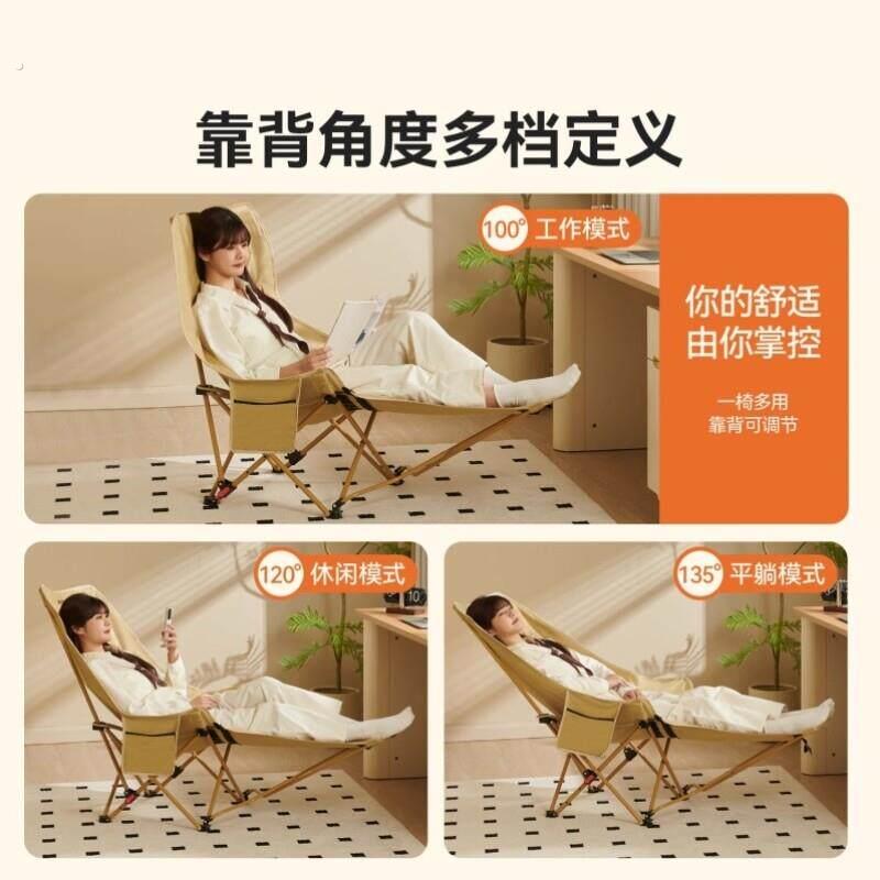 户外躺椅折叠办公午休月亮椅三档调节靠背懒人沙发椅露营装备神器
