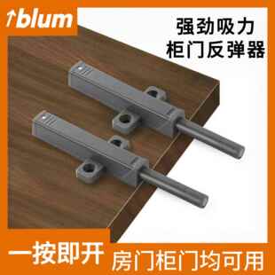 百隆十字反弹器重型门加长橱柜门大力弹力碰珠衣橱柜门按压式开关