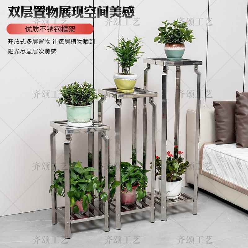 不锈地钢花架多层客厅阳台置物架花花盆架子铁艺几落式九尾FS7588