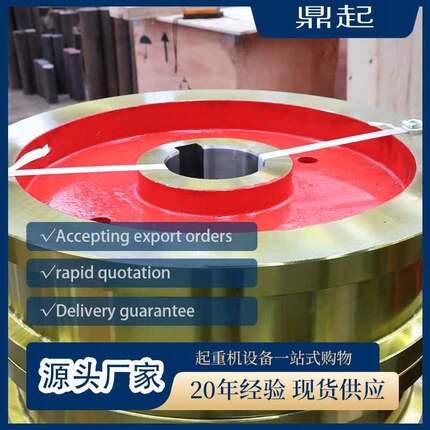 厂家直发各种行车轮龙门吊行走轮起重机配件轮单边轮