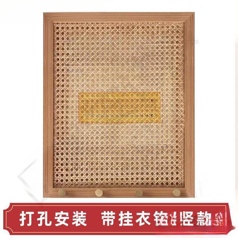 遮装挡箱藤nje3KyRz编中式民饰挂带钩免打孔电表箱装饰花挂衣钩挂