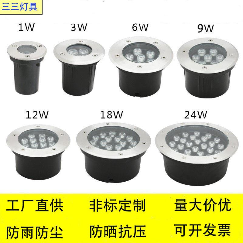 地埋灯led户外防水埋地灯嵌入式广场地灯射灯圆形室外庭院草坪灯