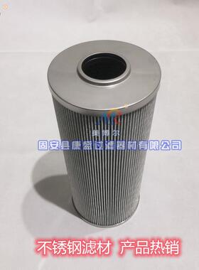 美博尔替代高压过滤器回油滤芯1.180K10不锈钢液压油滤芯