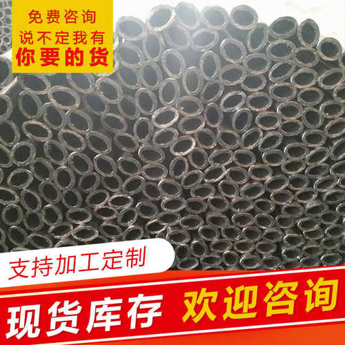 厂家批发钢管Q195直缝焊接铁管鸭蛋管各种小口径去内筋冷轧鸭蛋管