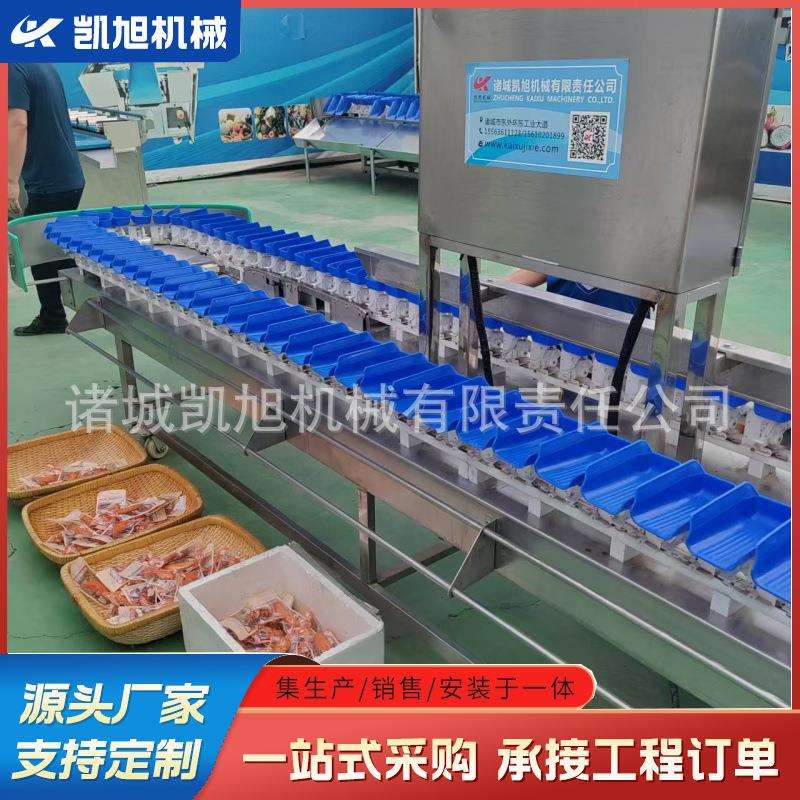 东北人参重量分选设备 柿子柿饼称重分拣机 释迦果大小分级机