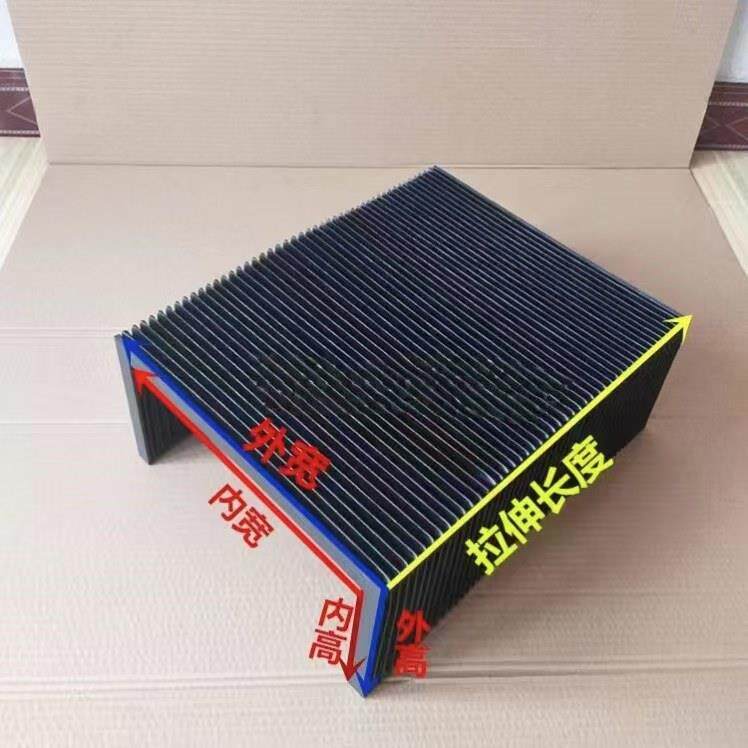 数控机床伸缩式风琴防护罩防尘罩折叠导轨保护罩门型一字型风琴罩