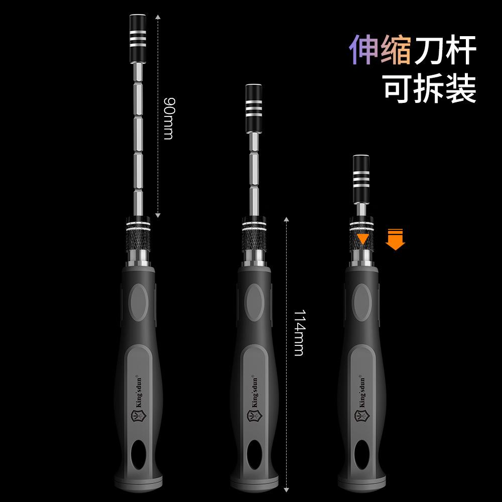 新款直销跨境热卖新款行李箱螺丝刀套装36合1手动透明盒螺丝批家