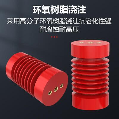 高压支柱绝*缘子J-10Q/65140环树脂绝缘ZJ-10Q/6氧子 65*130 10Z-