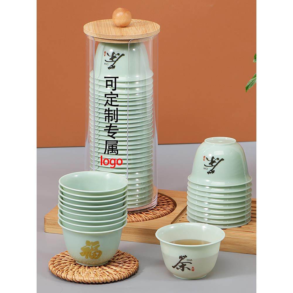 【品牌正品】定制lo一次性茶杯功夫茶小茶杯茶具配杯架加厚硬质耐,餐饮具,一次性茶具,淘宝优惠券,粉丝福利购,淘宝优惠卷